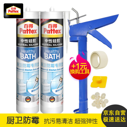 汉高百得（Pattex）SBS Plus-T 中性硅胶 玻璃胶 超强弹性 抗污易清洁 厨卫防霉型 半透明 300ml 2支装