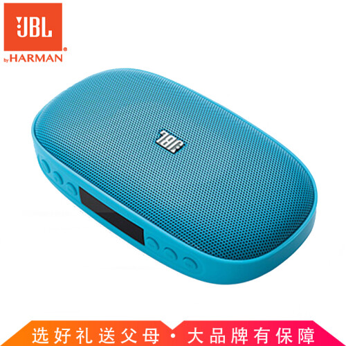 JBL SD-18 BLU 无线蓝牙音箱 迷你便携式插卡音响  老人老年人FM收音机播放器唱戏机 可连U盘TF卡 蓝色