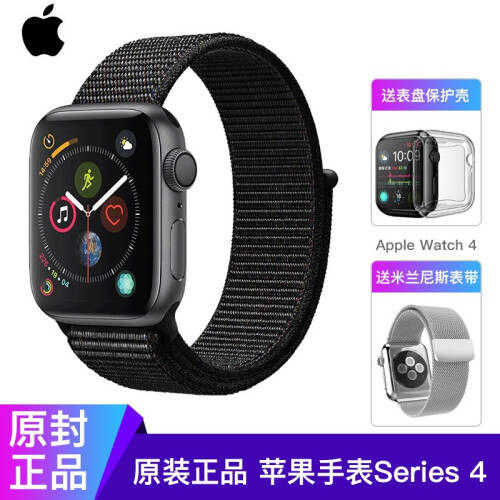 苹果（Apple） 苹果apple Watch Series 4 智能手表4代 iwatch4 深空灰铝金属表壳+黑色回环表带 44mm GPS+蜂窝款