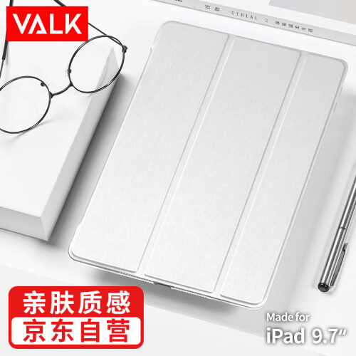 VALK iPad 2018/2017保护套9.7英寸新ipad保护壳 苹果平板保护皮套智能唤醒全包防摔超薄透色雨丝纹 银白色