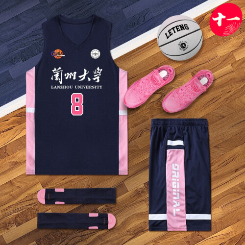 立腾 篮球服套装男女夏季新品大学生篮球队服运动透气篮球训练服速干球衣定制 宝蓝-光板 2XL码