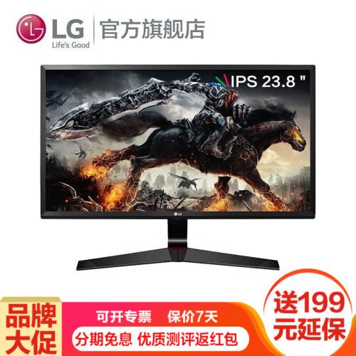 LG 24MP59G 23.8英寸1ms电竞游戏吃鸡75hz显示器 IPS面板液晶电脑屏幕24 黑色