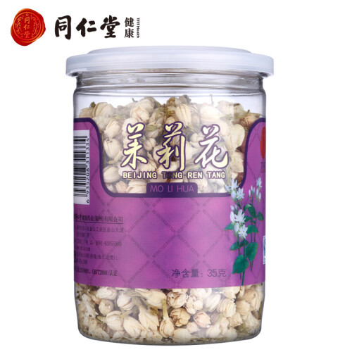 京东超市北京同仁堂 茉莉花 花草茶35g 福建茉莉花