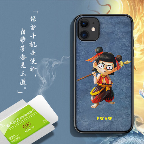 ESCASE 苹果11手机壳iphone11保护套 6.1英寸带香味全包混纺布艺防摔香水软壳防摔带香气 个性潮男女潮牌哪吒