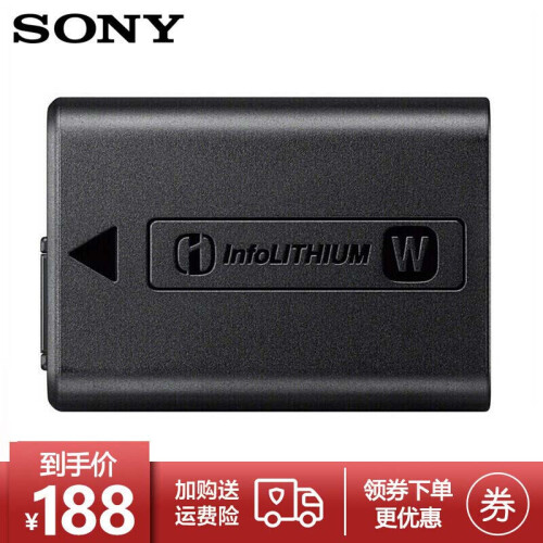 索尼（SONY）NP-FW50电池原装微单A6300 A7RM2 A7R2 A7M2 a7S2电池 NP-FW50电池