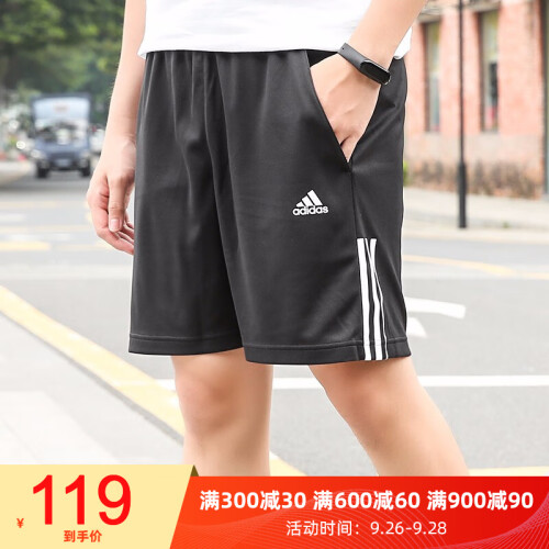 adidas阿迪达斯 男子跑步训练运动短裤 DZ2133 D84687-19秋季 M