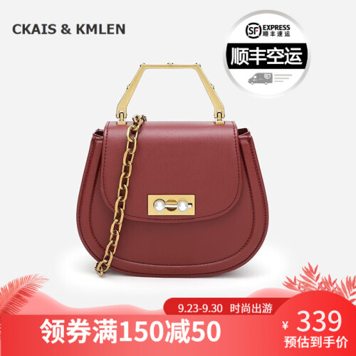 CKAIS & KMLEN CK女包CK2-50150706亲子包马鞍包小猪包单肩链条包 枣红色