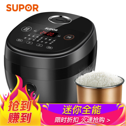 苏泊尔（SUPOR）电饭煲 1.6L 迷你智能可预约定时 聚能铜晶内胆电饭锅SF16FC613