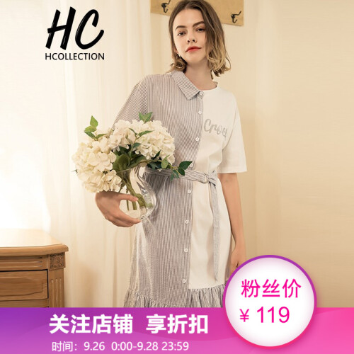 HCollection2019女装夏装新品欧美复古气质显瘦拼接条纹衬衫裙连衣裙短袖女HQ82231豐 白色 M