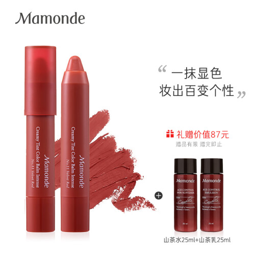 梦妆(Mamonde)花心丝绒唇膏笔11号(豆沙)2.5g (豆沙色口红 持久显色)