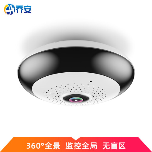 乔安 JOOAN Q3Q-T 360度全景监控摄像头 手机远程无线wifi 家用高清监控器一体机 红外夜视摄像机