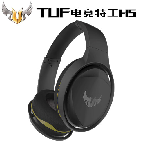 TUF电竞特工H5游戏耳机 电脑耳机 电竞耳机 头戴式耳机 7.1环绕音效 USB/3.5mm接口