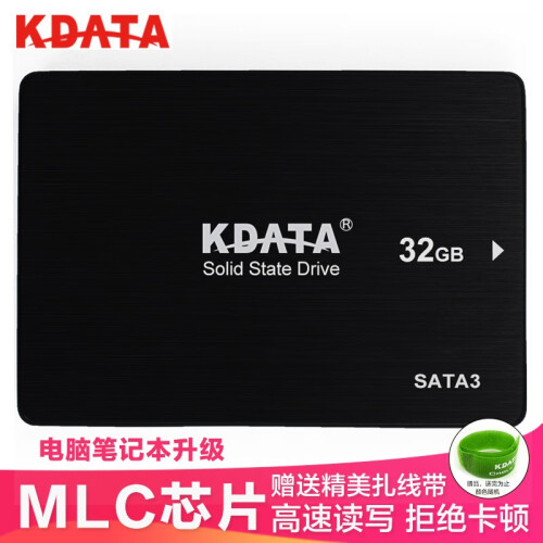 KDATA 金田60G120G240G32G SSD固态硬盘SATA3笔记本台式机电子硬盘 非64G 32G