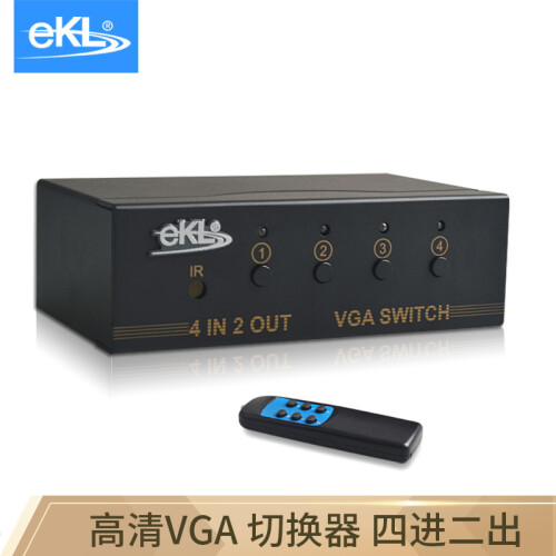 eKL VGA切换器4进2出1出 四进二出电脑视频分配器带遥控 4口显示器共享器