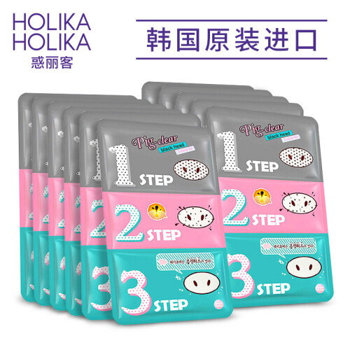 京东超市惑丽客（Holika）去黑头猪鼻贴 7g*11片（撕拉三部曲 黑头导出 收缩毛孔 男女士面膜）韩国原装进口