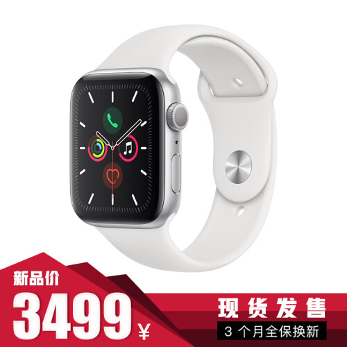 Apple Watch Series 5智能手表（GPS款 44毫米银色铝金属表壳 白色色运动型表带 MWVD2CH/A)