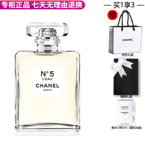 香奈儿（Chanel）5号浓香水女士可可小姐淡香水 5号之水 100ml 5306