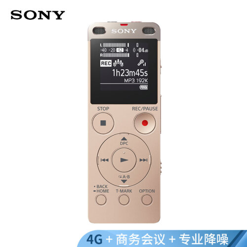 索尼（SONY）录音笔ICD-UX560F 4GB 金色 数码专业智能降噪  商务学习采访培训 高清远距录音取证