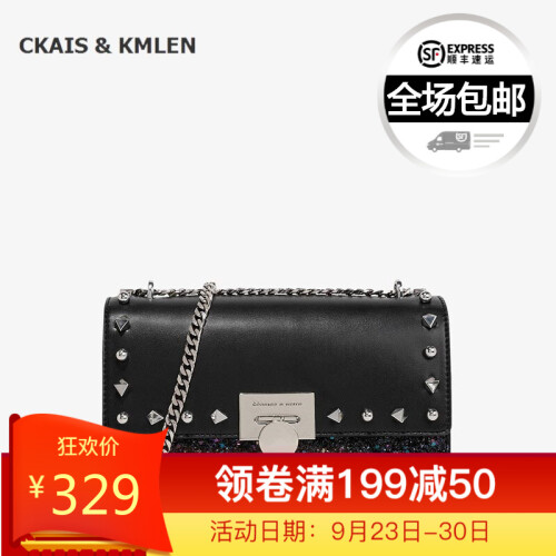 CKAIS & KMLEN  CK女包摩登装饰链条单肩铆钉包 黑色