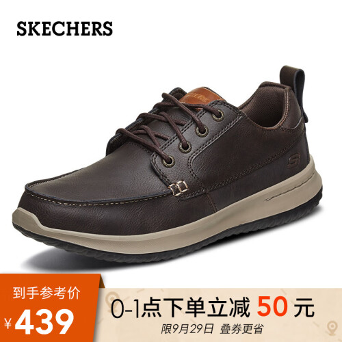 Skechers斯凯奇男鞋 2019年秋季新品商务休闲鞋 高透气缓震拼接低帮鞋 65869 巧克力色/CHOC 43