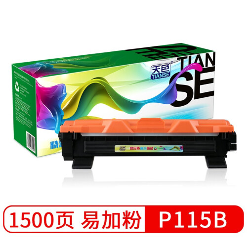 天色适用施乐P115b粉盒M115b;M115f墨盒M115fs;P118W硒鼓M118w P115B墨粉盒