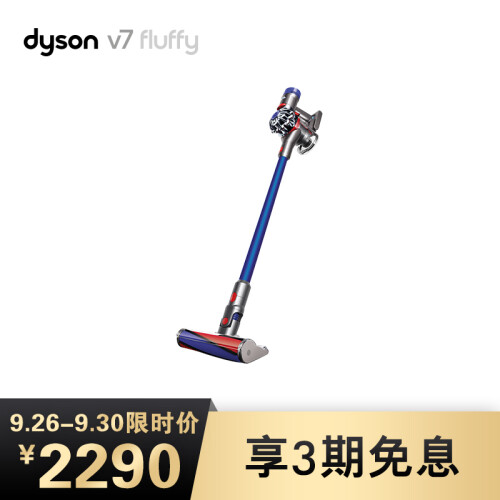 戴森(Dyson) 吸尘器 V7 FLUFFY手持吸尘器家用除螨无线宠物家庭适用【官方正品】