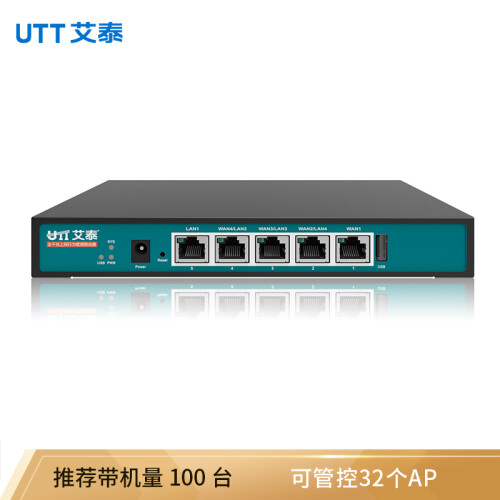 艾泰(UTT)518G企业级路由器全千兆多WAN口上网行为管理器VPN/PPPoE/防火墙