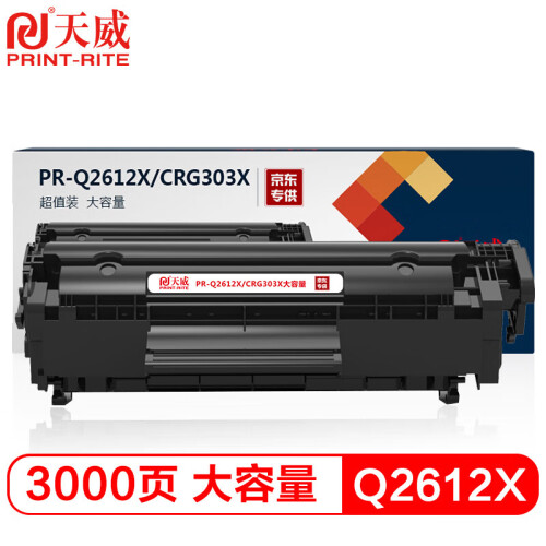 天威 Q2612X/CRG303硒鼓 超大容量 适用M1005 MFP HP1020 plus 佳能LBP2900+打印机 惠普12A硒鼓 2612A 墨盒