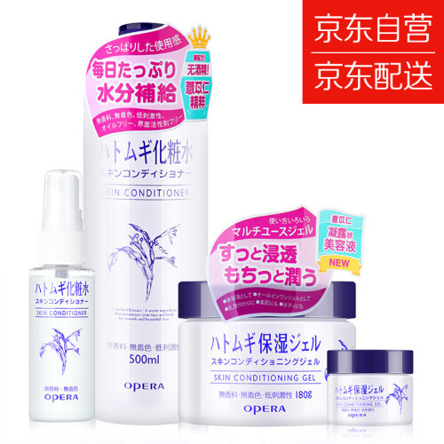 娥佩兰OPERA 薏仁水500ml+薏仁膏180g送薏仁水45ml+薏仁面霜18g（薏仁水 面霜 精华啫喱 嫩肤水 补水喷雾）