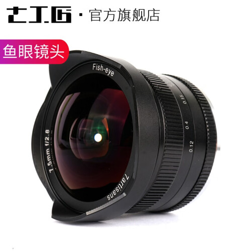 七工匠 7.5mm f2.8鱼眼镜头 超广角 微单全景风景广角定焦佳能M43富士索尼E口镜头松下 黑色 索尼E口（索尼微单系列）