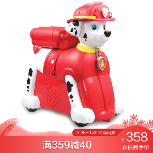 小狗汪汪队立大功（PAW PATROL）旅行箱儿童行李箱 可骑可坐可背可拖拉箱可拆卸背包书包 毛毛骑行箱PP8002