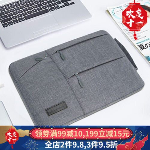 吉玛仕苹果笔记本电脑包13.3适用macbook12air/pro内胆包华为14小米15.6保护套 内胆包-灰色 15.6英寸