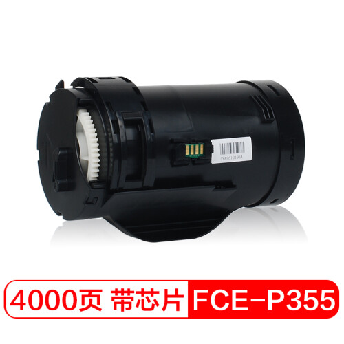 富士樱 P355D墨粉盒 施乐CT201939适用富士施乐DocuPrint P355d P355db M355df P368d打印机墨粉筒