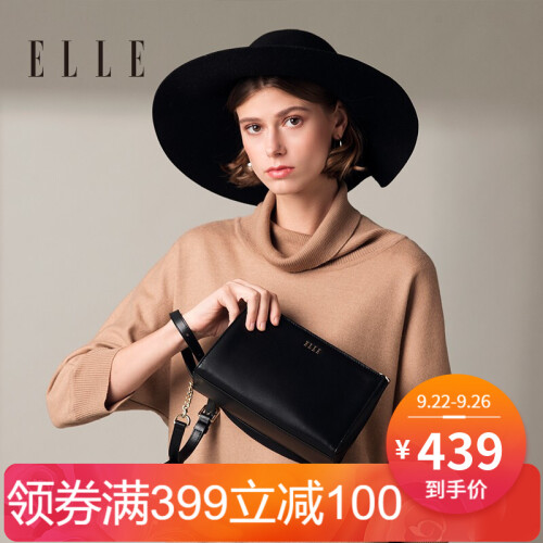 ELLE女包新款80267牛皮经典精致单肩包斜挎包女链条包方包 黑色