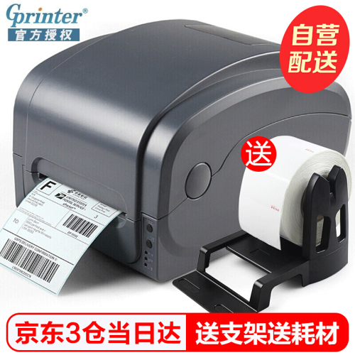 佳博（Gprinter）GP-1124T/1134T热转印热敏标签机价签服装吊牌打印机 不干胶条码机 1134T(300dpi  赠碳带、纸、支架）