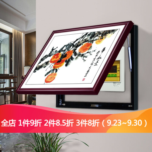 新中式电表箱装饰画餐厅挂画液压上翻配电箱画客厅遮挡画现代简约弱电箱总开关竖款可定制 事事如意 50*40cm典雅红褐色框【可遮40*30电表箱】