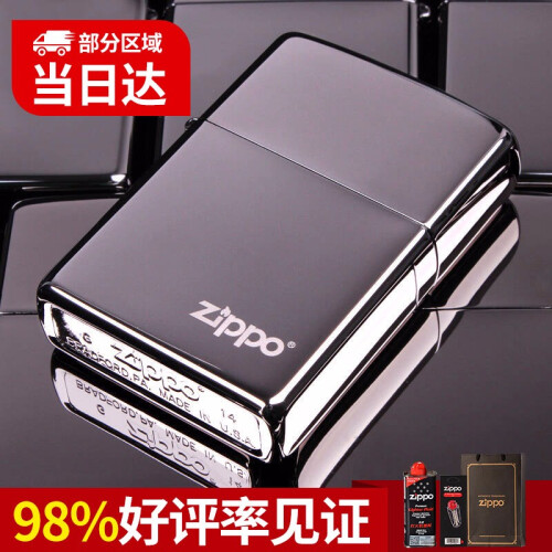 zippo打火机 美国原装点烟器芝宝商务经典150ZL黑冰镜面打火机 zp防风火机