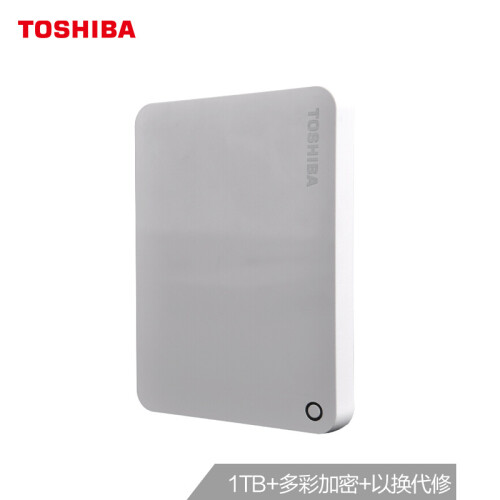 东芝(TOSHIBA) 1TB USB3.0 移动硬盘 V9系列 2.5英寸 兼容Mac 轻薄便携 密码保护 轻松备份 高速传输 清新白