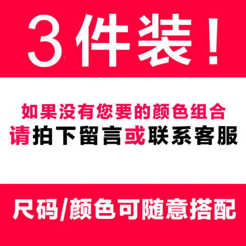 【京东好店】3条装内裤男青年男式平角裤纯棉舒适透气四角短裤头新品条纹个性潮流韩版内衣底裤 3件组合备注您要的颜色和尺码 XL