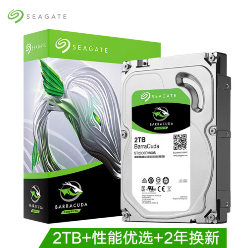 希捷(Seagate)2TB 256MB 7200RPM 台式机机械硬盘 SATA接口 希捷酷鱼BarraCuda系列(ST2000DM008)