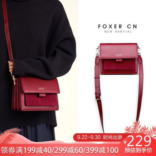 金狐狸（FOXER）包包女包牛皮大容量单肩包女韩版百搭宽肩带斜挎小方包女士包包JD9052460ZY11F1C红色