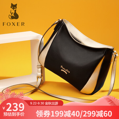 金狐狸（FOXER）真牛皮女包2019秋季新款牛皮撞色单肩包简约百搭秋斜挎包潮风 黑色 JD9081660POP13F1A