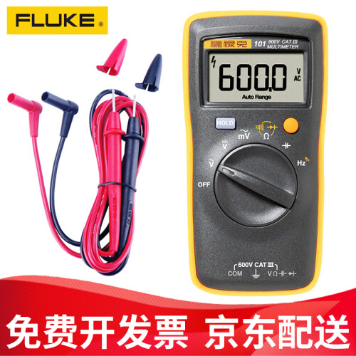 福禄克(FLUKE) F101 数字万用表 掌上型多用表 仪器仪表