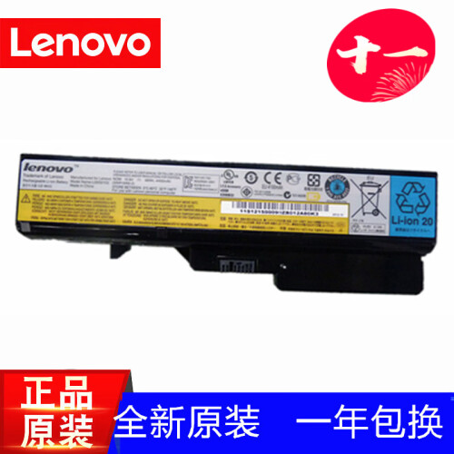 联想（lenovo） G460 v470 G470 V360 Z460 Z470 Z465原装电池 联想Z470A电池