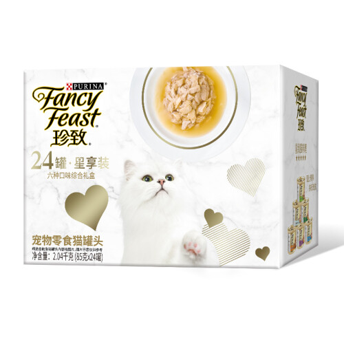 泰国进口 珍致(FancyFeast)猫罐头85g*24罐 20+4尊享装 猫咪湿粮猫零食