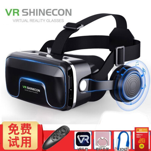 VR SHINECON 千幻魔镜VR眼镜虚拟现实3D游戏rv眼睛头戴式ar苹果安卓手机头戴式家庭影院 7代视听蓝光版+遥控手柄+礼包