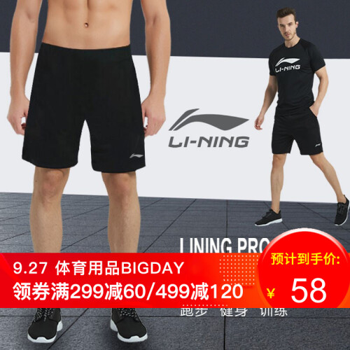 李宁（LI-NING）运动裤短裤男夏薄跑步篮球健身速干五分裤休闲透气套装中裤训练服 黑色短裤 L