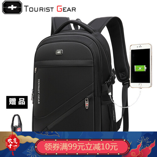 施瑞斯军刀背包(TouristGear)双肩包男士背包时尚休闲旅行包男女韩版新款书包商务笔记本电脑包 爆款黑色【万人好评 15.6寸】