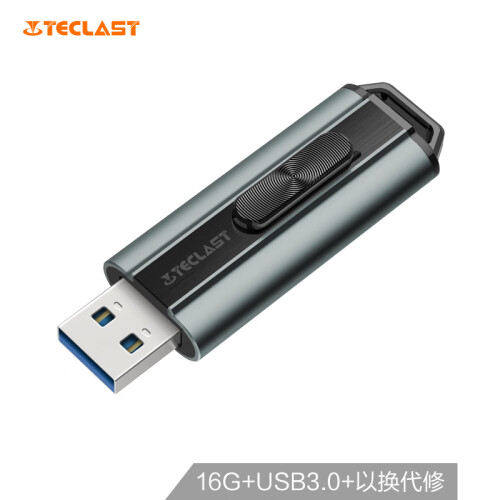 台电（Teclast）16GB USB3.0 U盘 锋芒 深空灰 USB推拉保护 招标投标小U盘 金属车载优盘