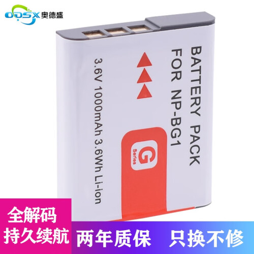 奥德盛（ODSX） 索尼 SONY NP-BG1 数码相机 摄像机 充电 电池 电池 NP-BG1